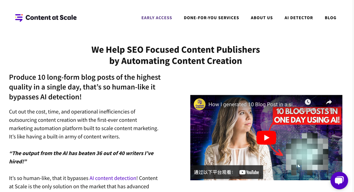 Content At Scale Screenshot