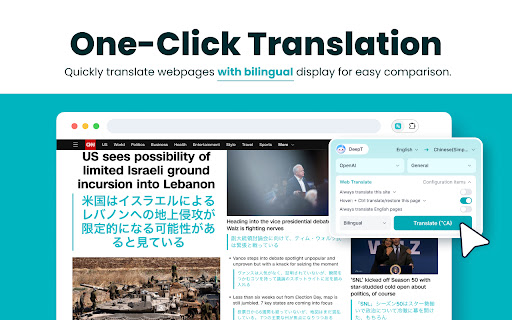 Deep Translate Screenshot